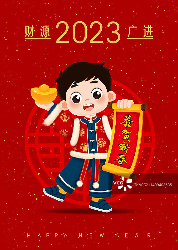 新年气氛里的男孩拿着元宝和对联，新年海报图片素材