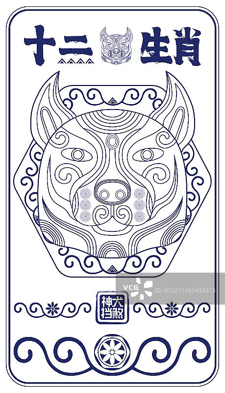 简约中国风十二生肖狗，传统纹样线描卡通形象矢量插画图片素材