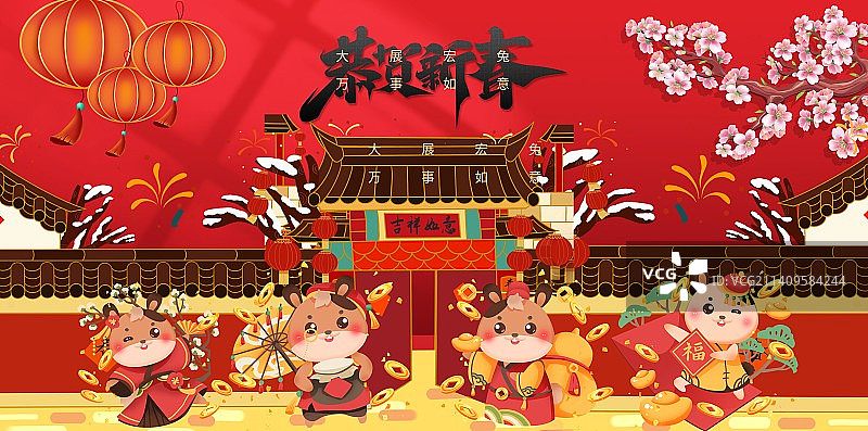创意卡通兔年插画新年新春元旦海报兔年展板背景图片素材