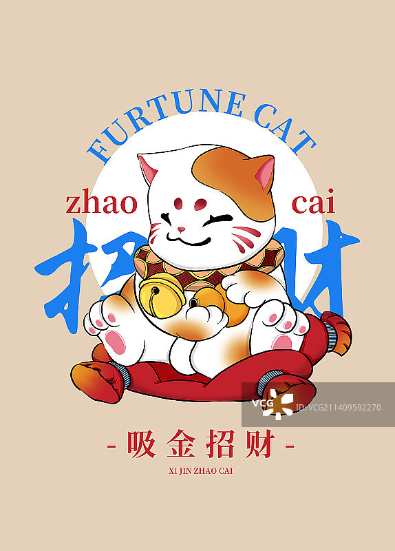 吸金招财猫手绘卡通窗户海报图片素材