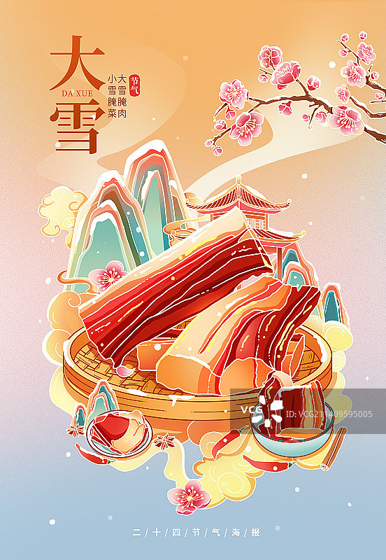 国潮风二十四节气大雪腊肉海报图片素材