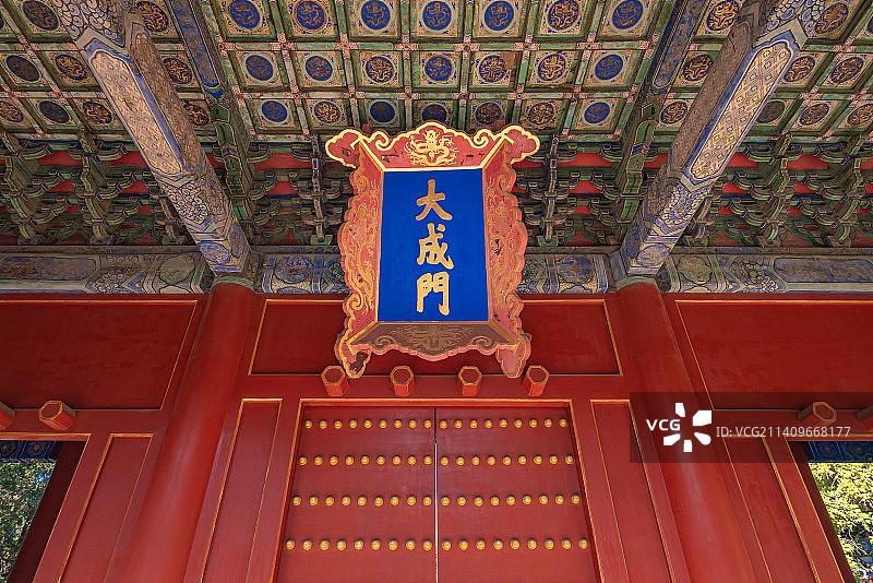 北京孔庙大成门图片素材