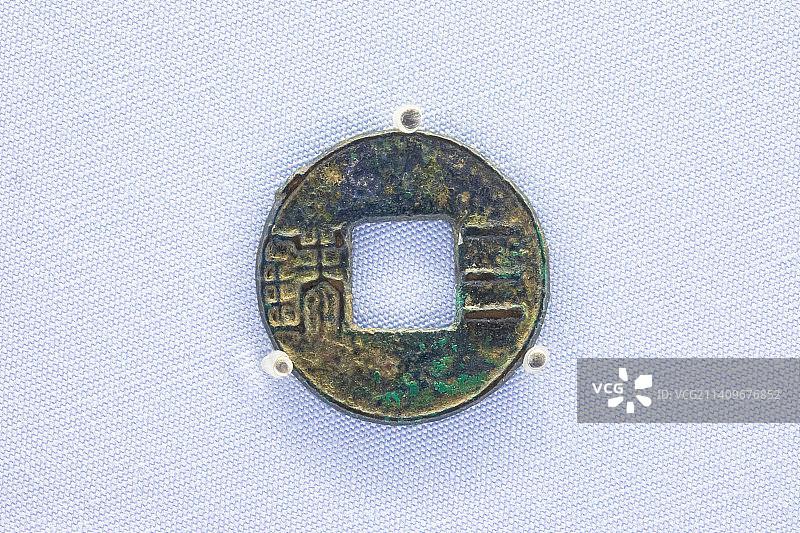 北京中国国家博物馆初汉武帝三铢图片素材