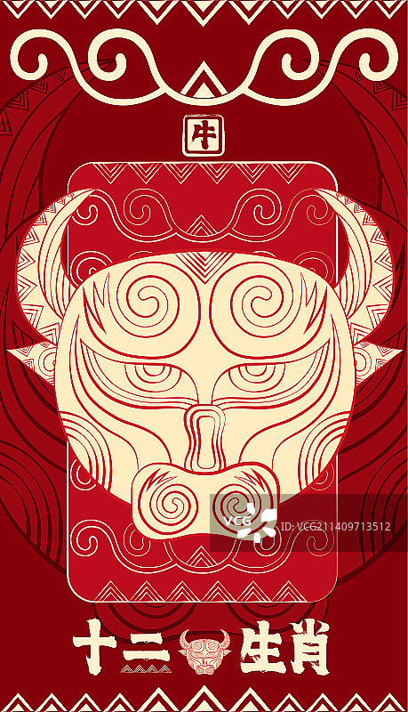 国潮十二生肖卡通形象牛，传统喜庆装饰纹样，矢量红包海报插画图片素材