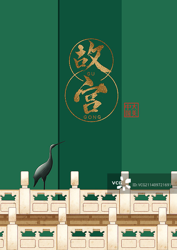 故宫背景图片素材