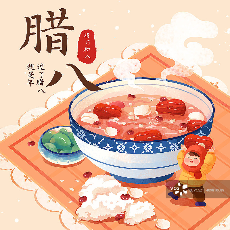 腊八节方画幅图片素材