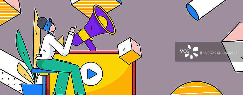 公告模板矢量创意扁平插画图片素材