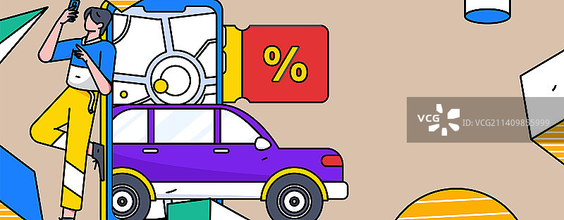 白领打车出行扁平矢量概念运营插画图片素材