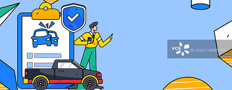 汽车保险扁平矢量概念运营插画图片素材