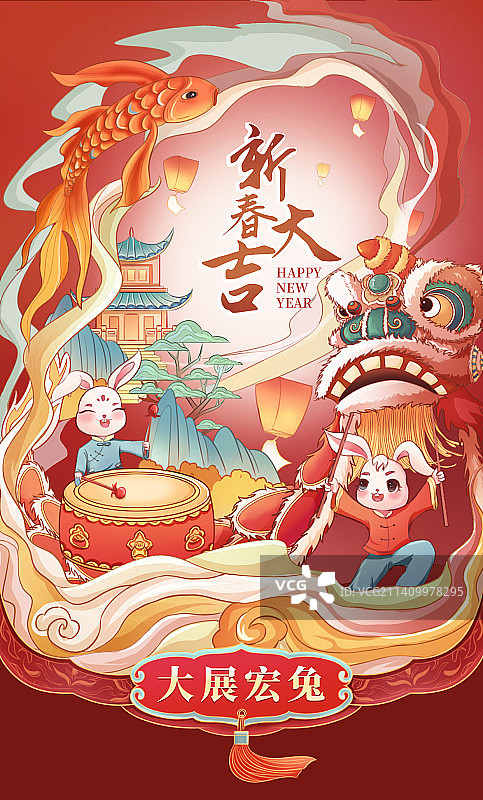 新年海报图片素材
