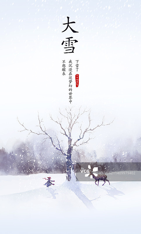 大雪插画小女孩和梅花鹿背景图片素材