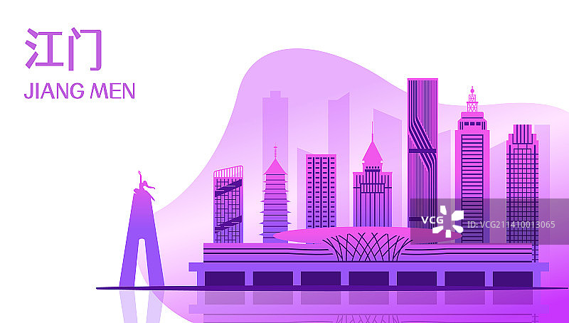 中国广东江门市城市天际线矢量插画图片素材