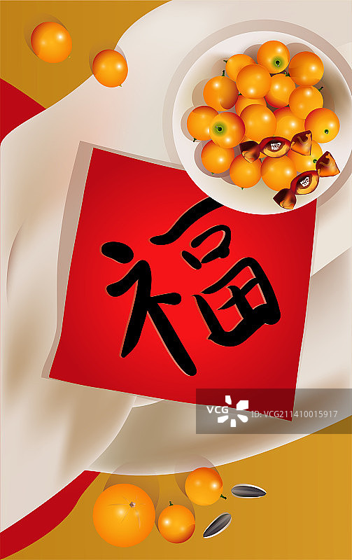 矢量新年气氛金桔福字瓜子静物摆拍图片素材