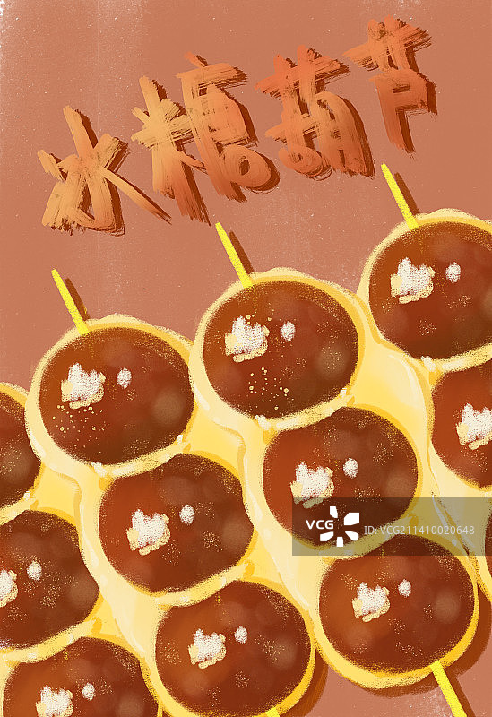 年货节-冰糖葫芦图片素材