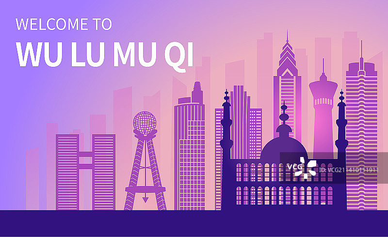 中国新疆乌鲁木齐市城市天际线矢量插画图片素材