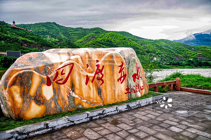 贵州省遵义市习水县土城古镇四渡赤水纪念图片素材