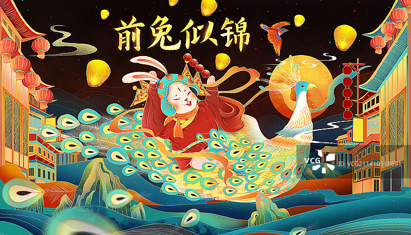2023国潮年俗插画 坐孔雀上的兔儿爷拿着糖葫芦迎新春 电商年货节 戏曲人物前兔似锦国风插画海报模版图片素材