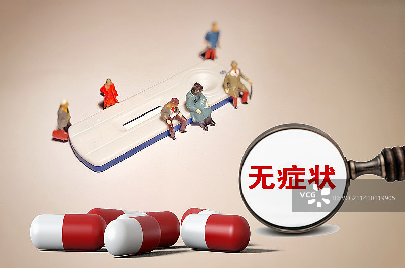 医疗配图：无症状感染者图片素材