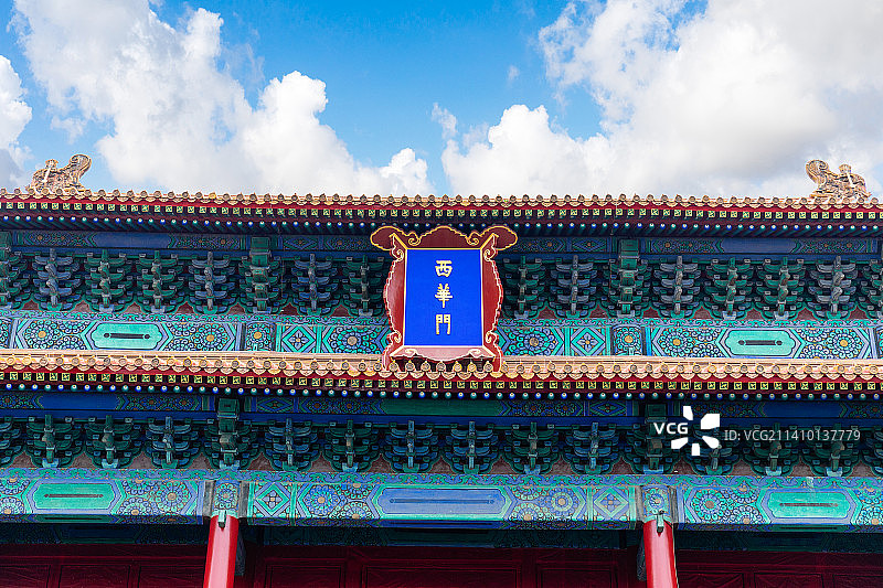 中国北京故宫博物馆西华门图片素材