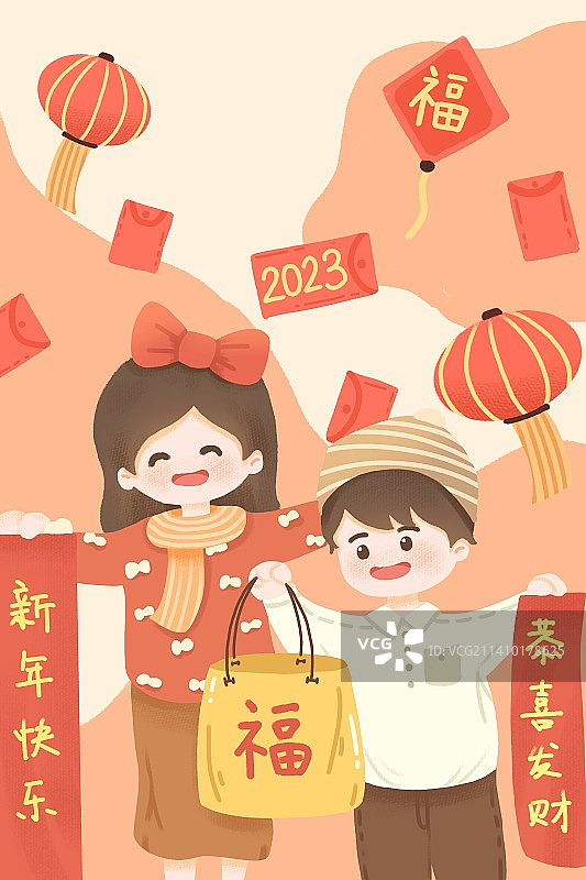 新年快乐年货节肌理插画图片素材