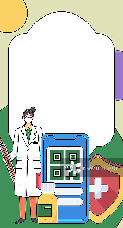 绿码医生防疫抗疫扁平矢量概念运营插画图片素材