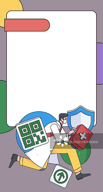 绿码医生防疫抗疫扁平矢量概念运营插画图片素材