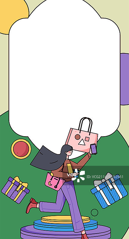 网购电商扁平矢量概念运营插画图片素材