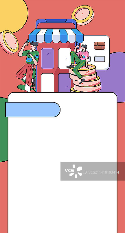 网购电商扁平矢量概念运营插画图片素材