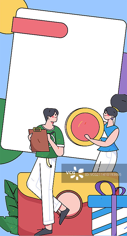 网购电商扁平矢量概念运营插画图片素材