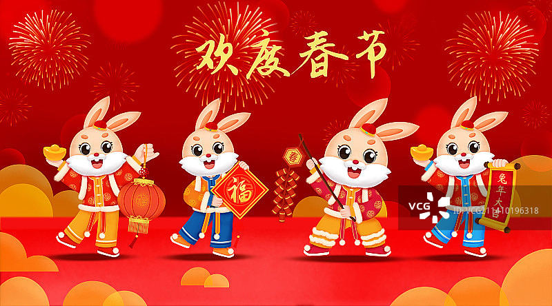 新年插画，兔年拜年海报图片素材