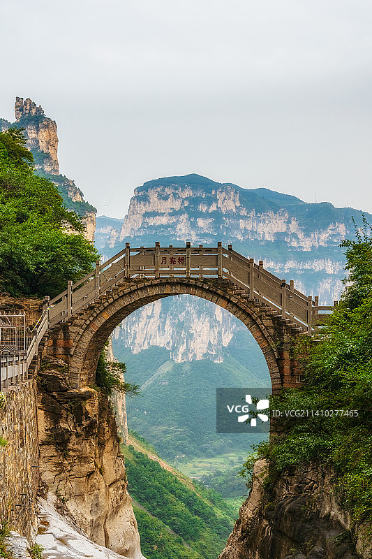 南太行山西省长治市平顺县阱底村太行山（神龙湾景区）月亮桥夏季户外风光图片素材
