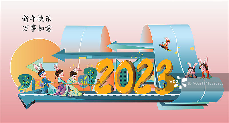 2023兔年新年插画海报设计图片素材