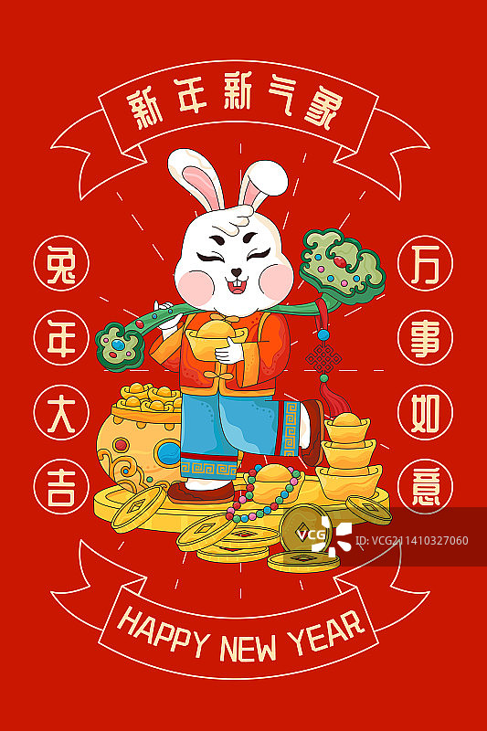 兔年春节万事如意插画海报图片素材