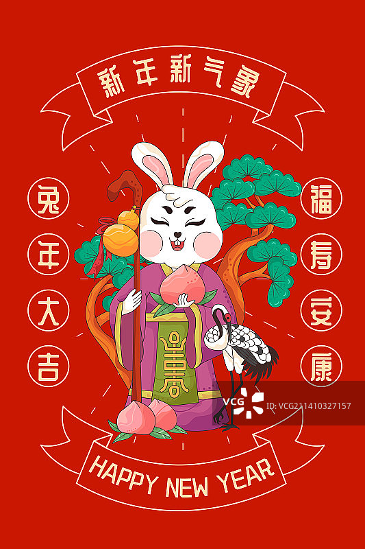 兔年春节福寿安康插画海报图片素材
