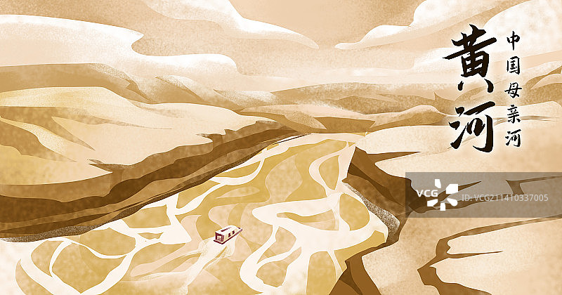 黄河插画海报图片素材