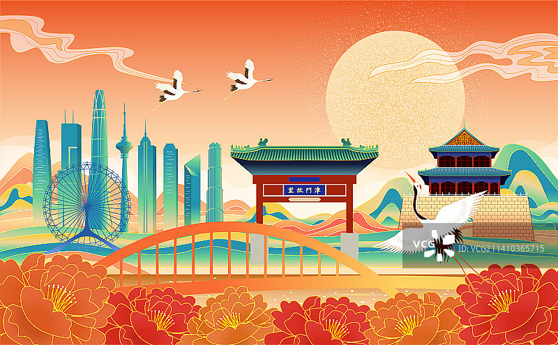 中国天津国潮喜庆节日中秋节国庆节元旦春节城市插画图片素材