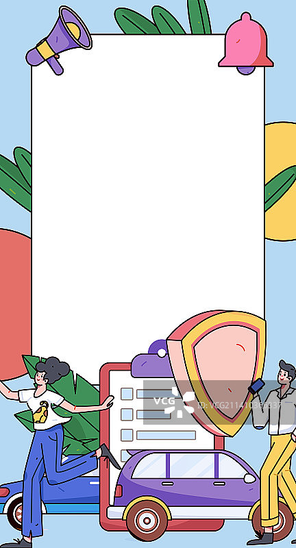 汽车保险扁平矢量概念运营插画图片素材