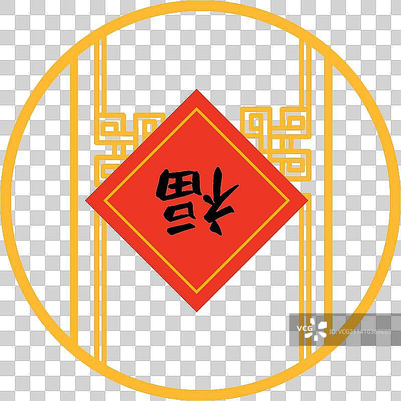 卡通节日传统花窗窗户木窗扁平矢量插画元素图片素材