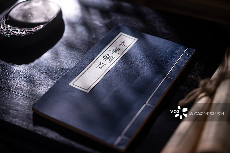 中医和本草纲目图片素材