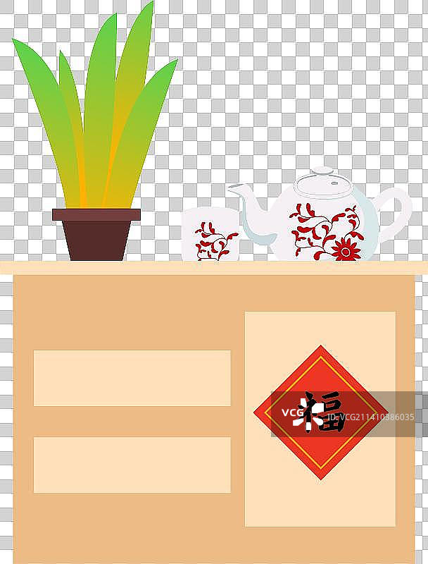 卡通节日新年春节除夕拜年装饰家庭客厅玄关室内陈设家具柜子桌子植物盆景茶壶茶杯茶文化扁平矢量插画免抠图图片素材