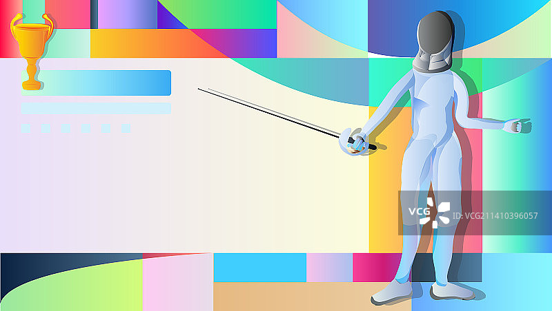 击剑体育比赛运动项目插画图片素材