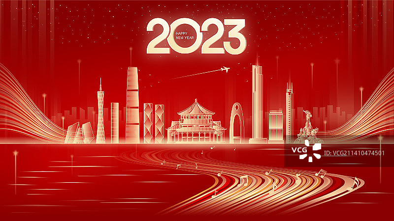 2023年歌颂广州金融科技城市矢量插画图片素材
