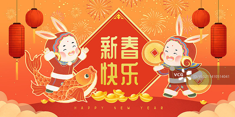 兔年新年可爱兔子海报图片素材