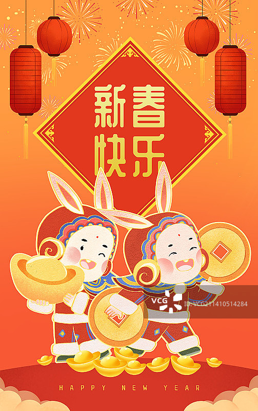 兔年新年可爱兔子海报图片素材