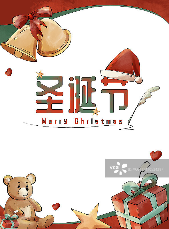 水彩复古圣诞节庆祝系列海报图片素材
