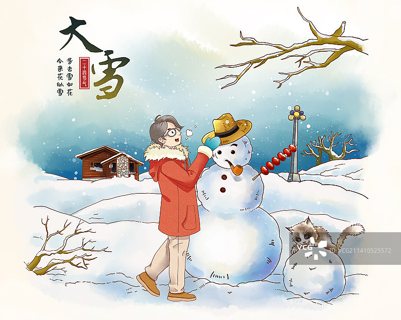 大雪节气模板图片素材