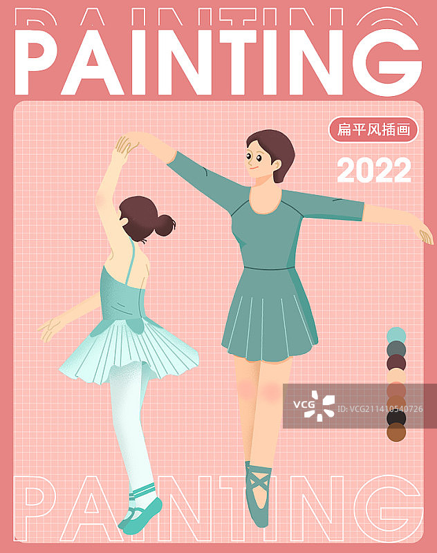 跳舞的女孩扁平风插画海报图片素材