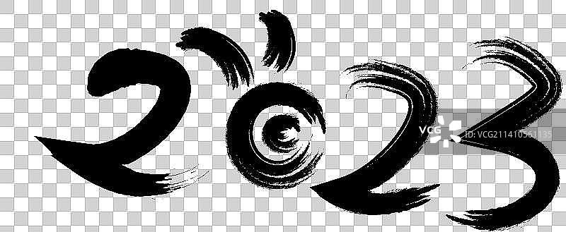 卡通节日春节2023数字兔年标题毛笔字水墨风新年新春春节除夕庆祝祝福扁平矢量插画免抠图像图片素材