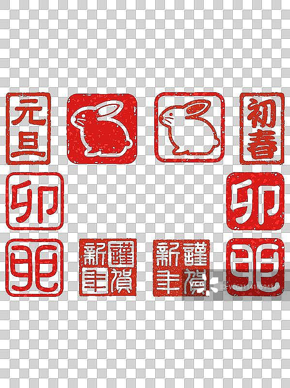 2023兔年印章红色图片素材