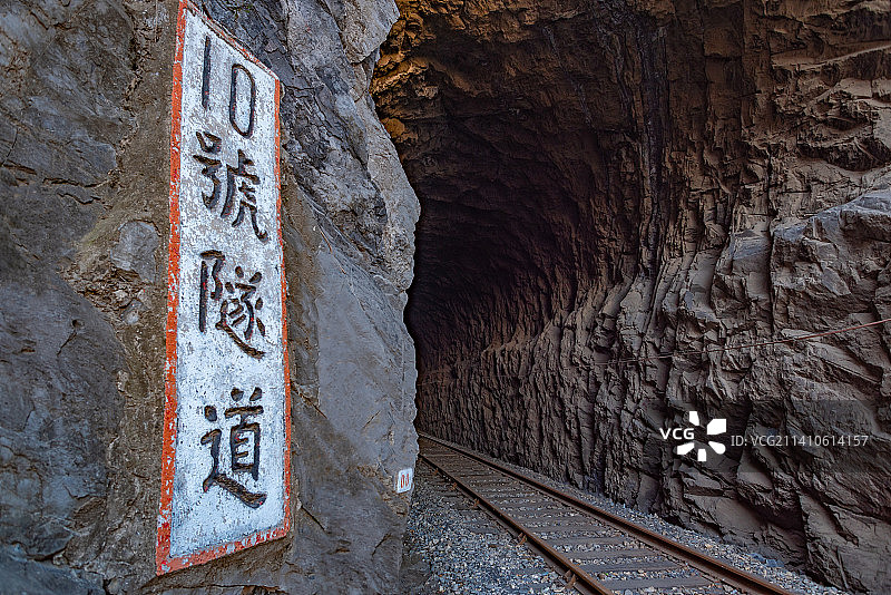北京京门铁路遗址隧道涵洞图片素材
